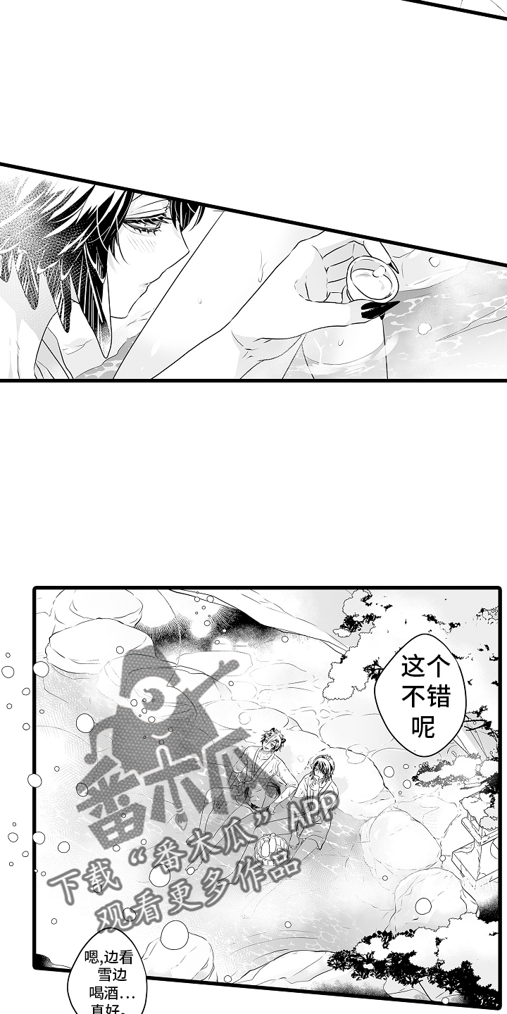 第75章：接吻9