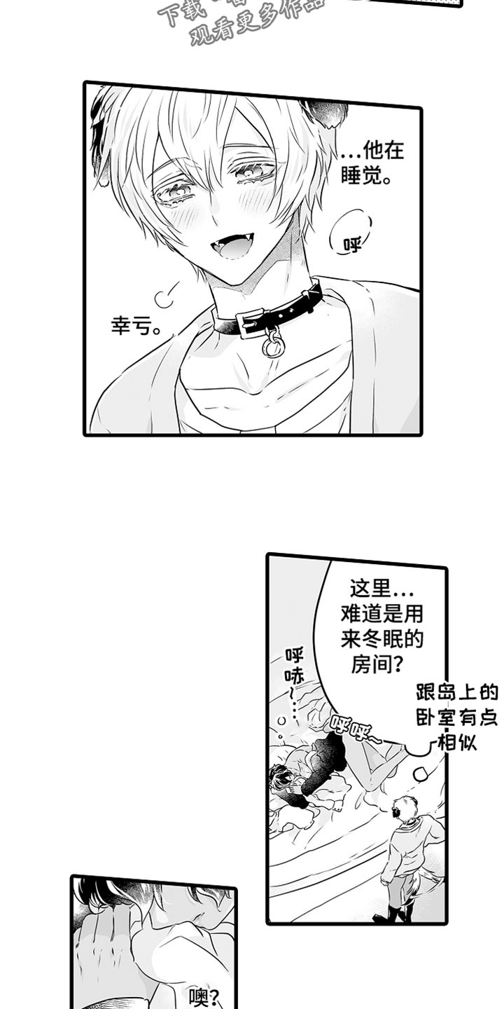 第67章：按你的想法来8