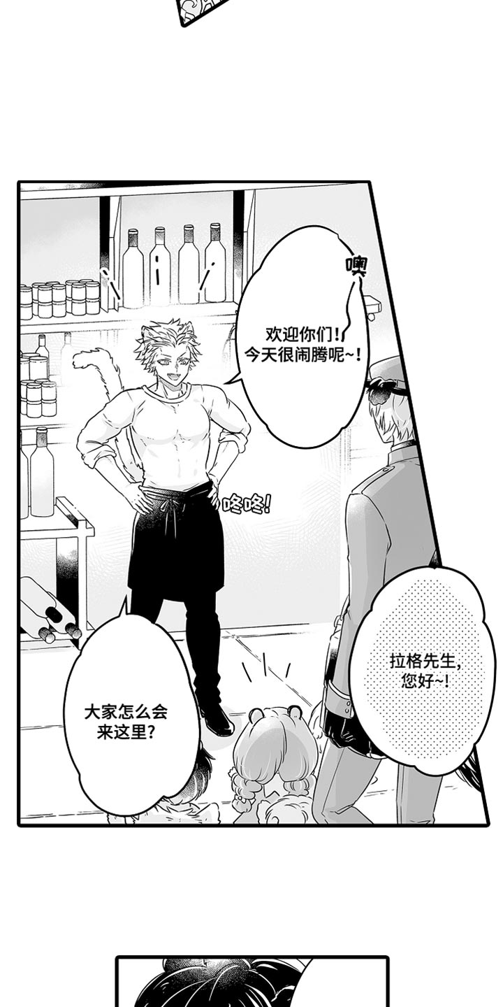 第61章：给爸爸的信8