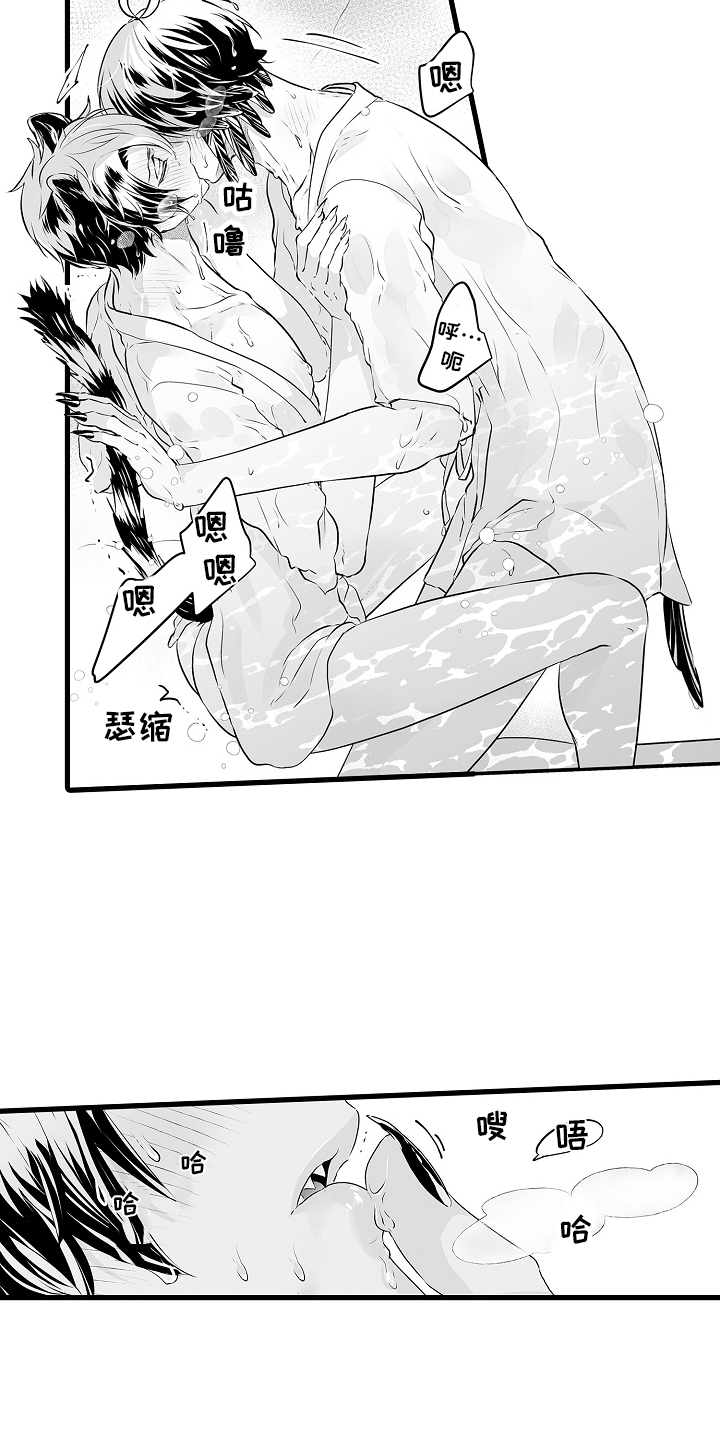 第75章：接吻26