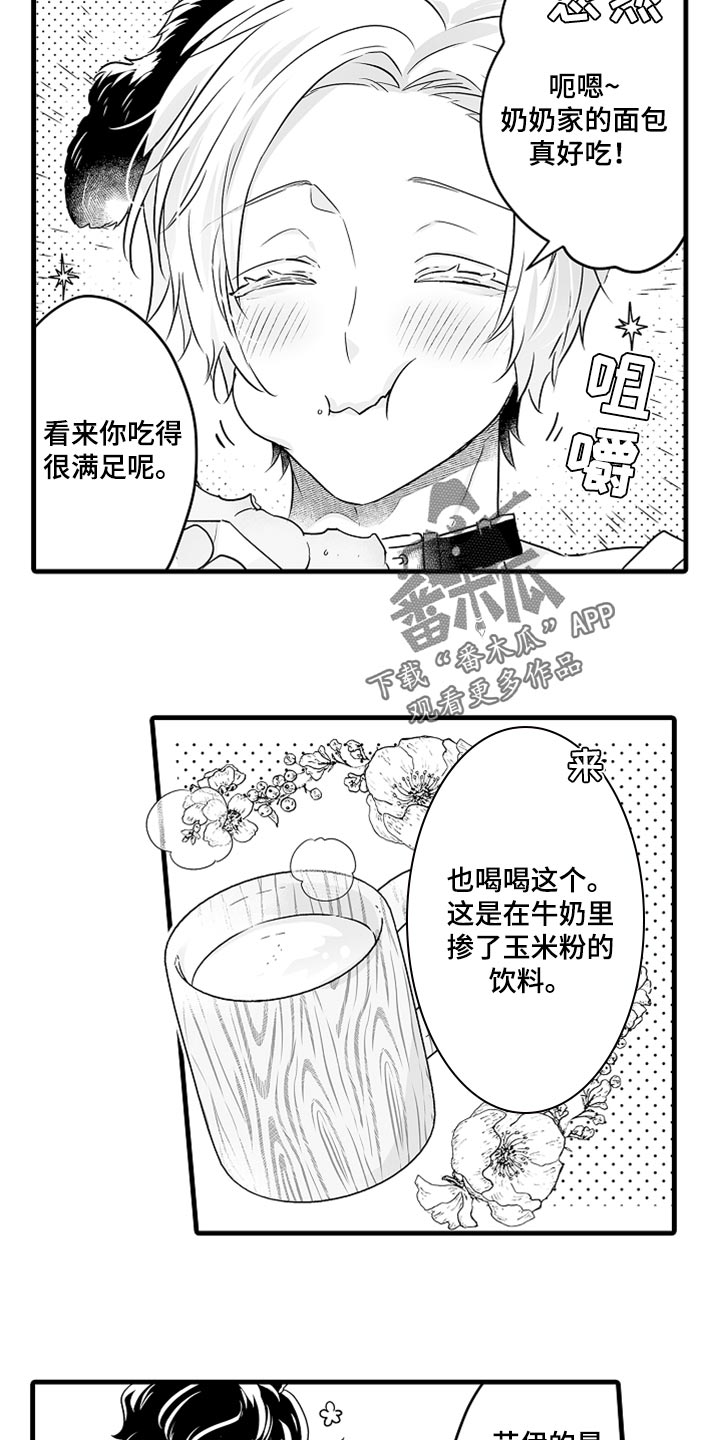 第34章：亡者日11