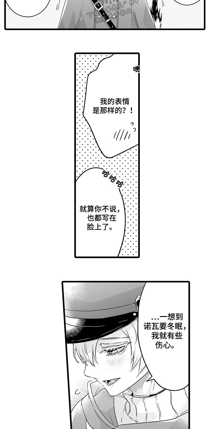 第68章：约定5