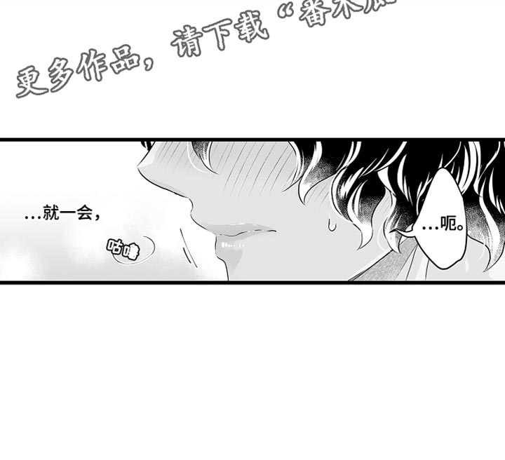 第63章：希望你能更关注我12