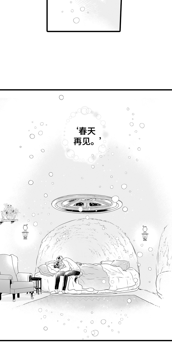 第73章：春天再见26