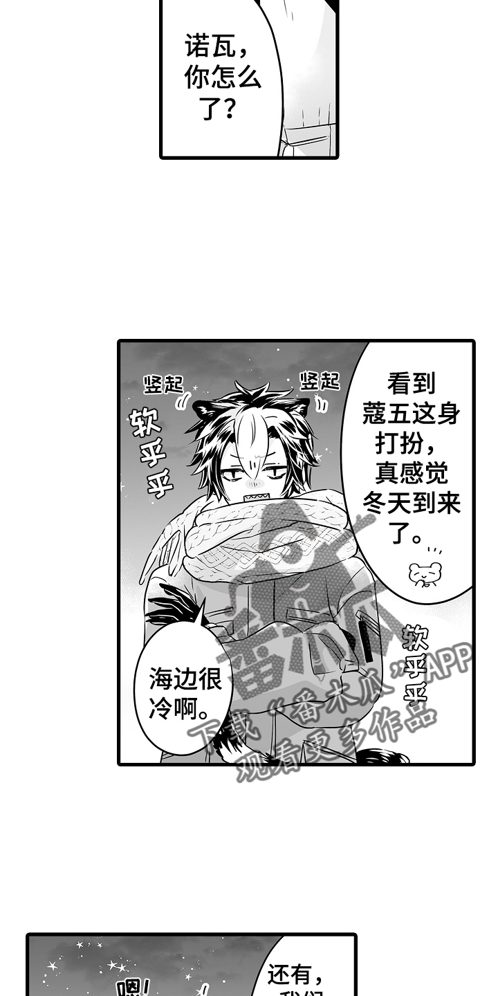 第72章：烟花13