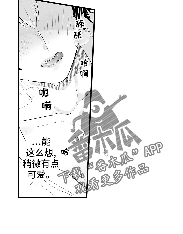 第75章：接吻31