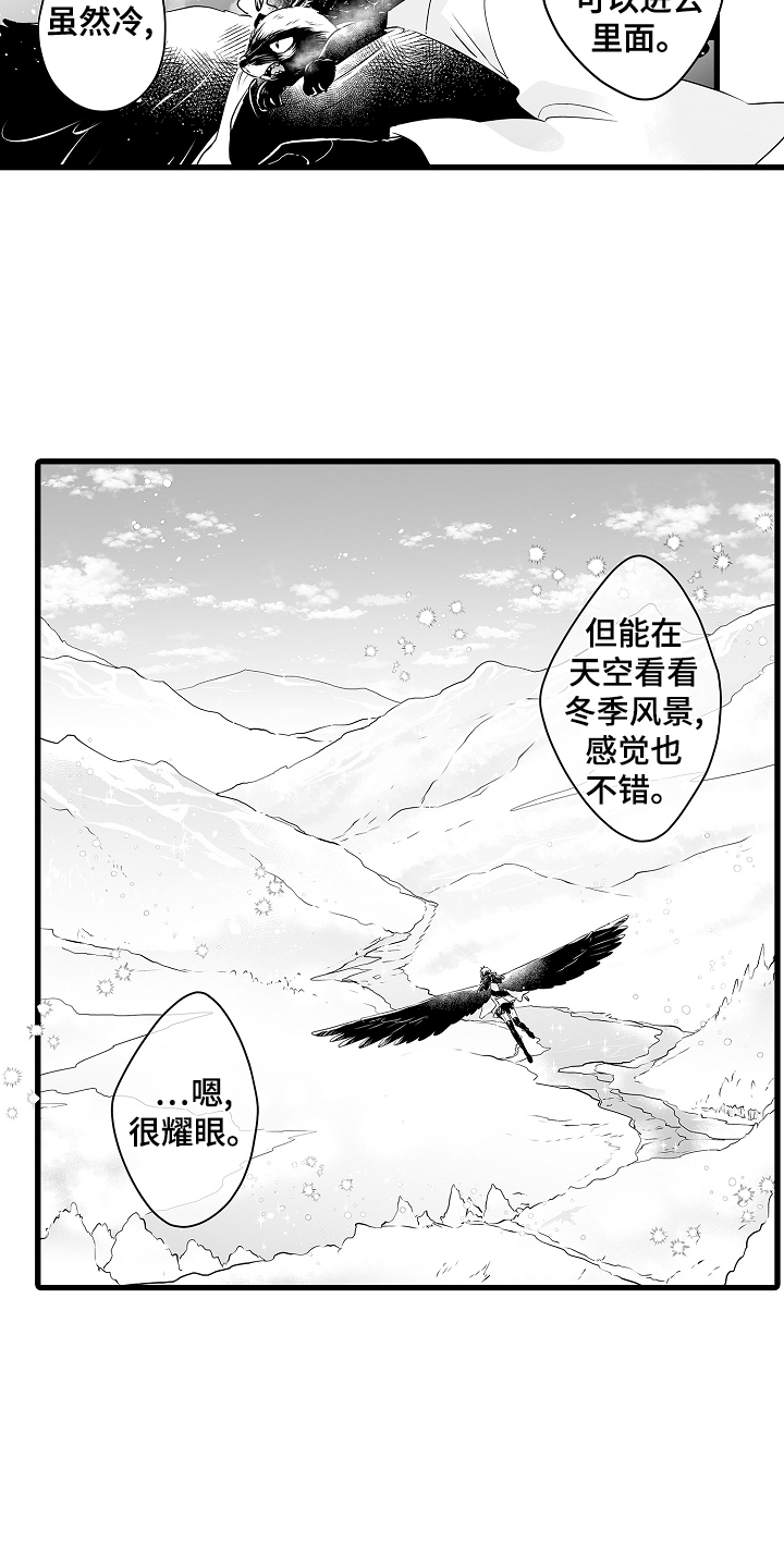 第74章：约会12