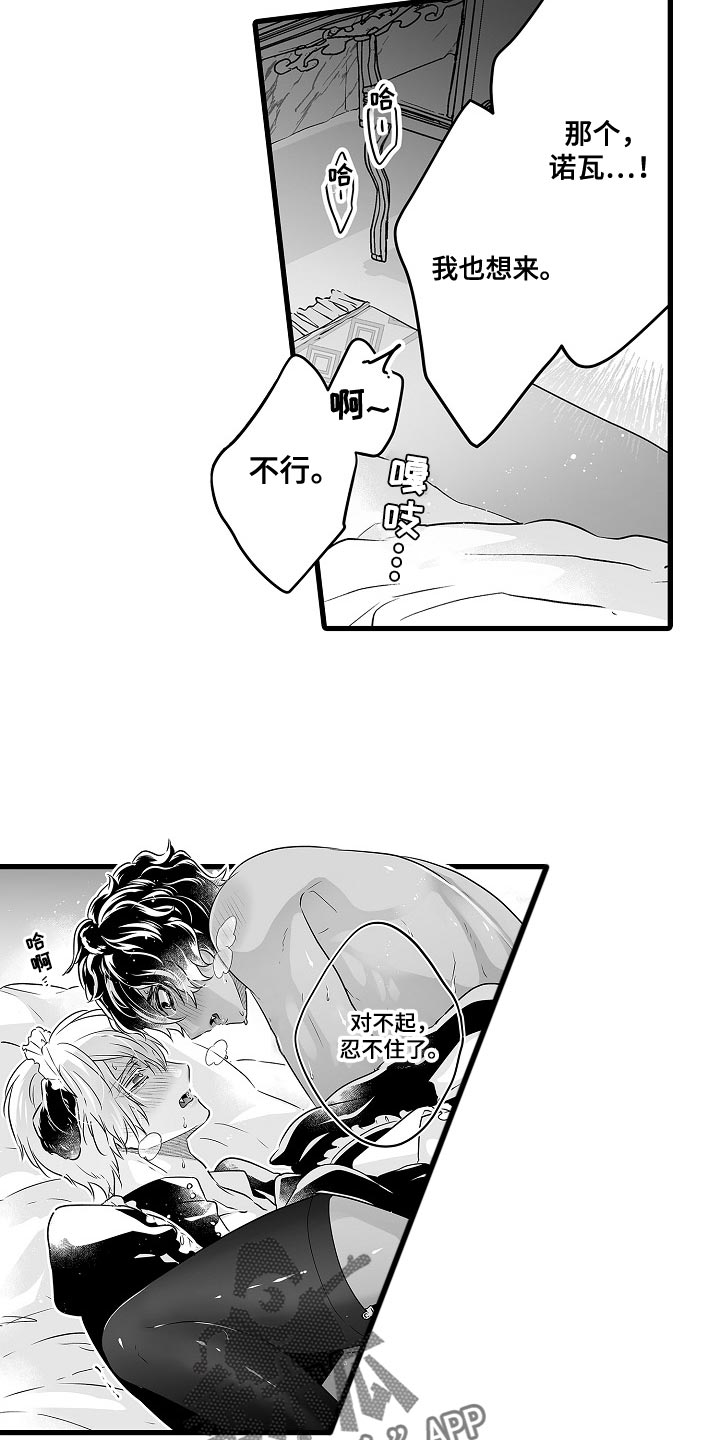 第58章：喝醉了15