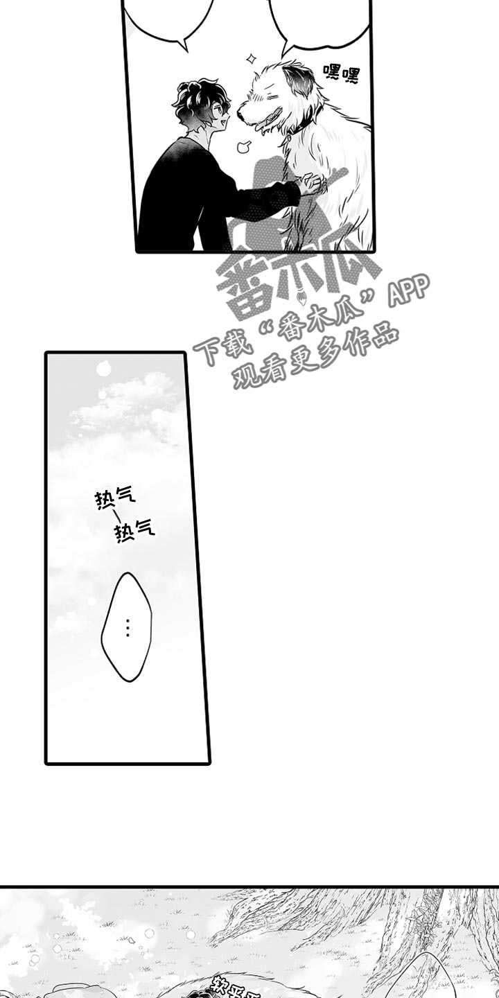 第19章：睡懒觉7