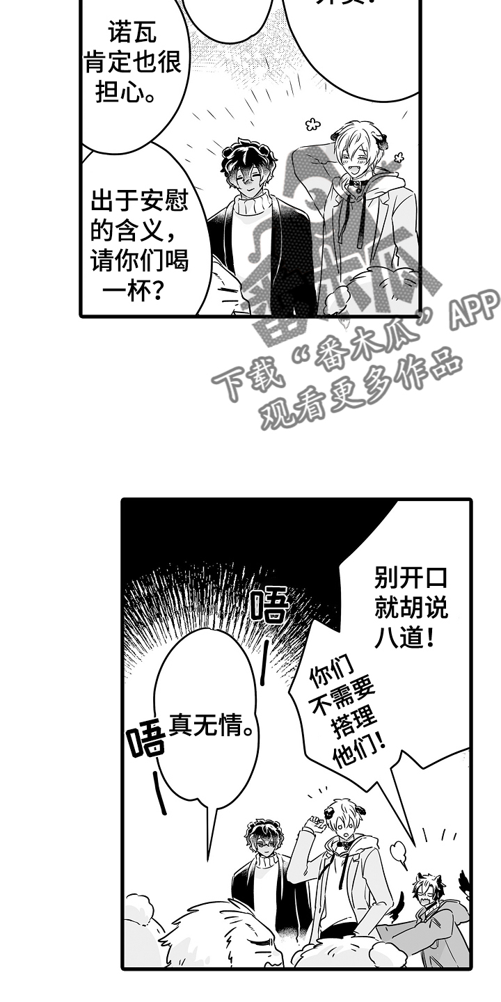 第72章：烟花3