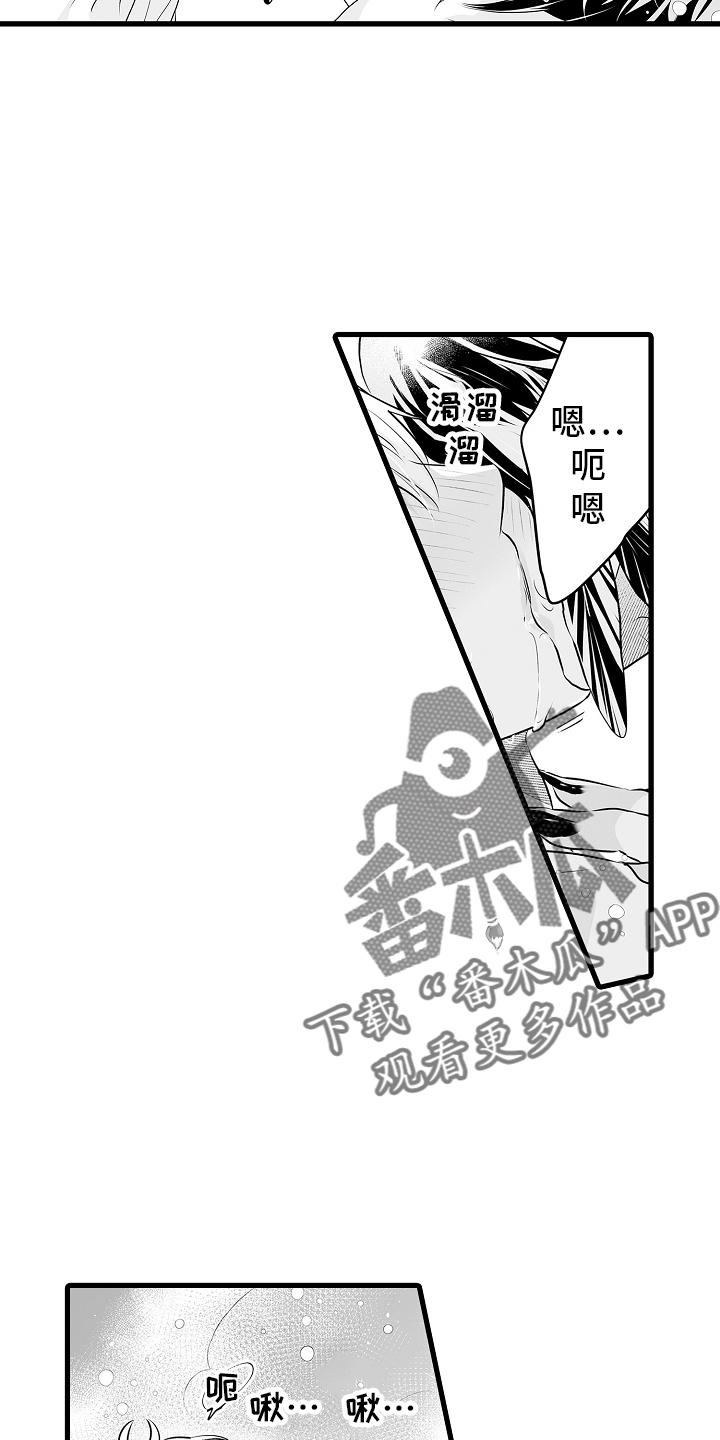 第75章：接吻25