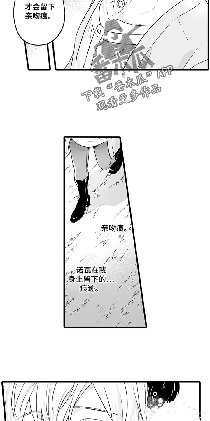 第66章：孤独11
