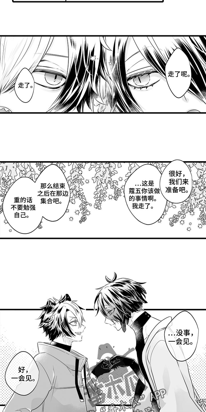 第27章：多费点心思12