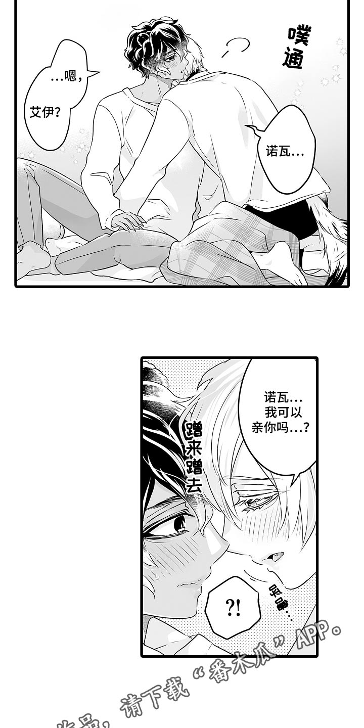 第70章：寻找20