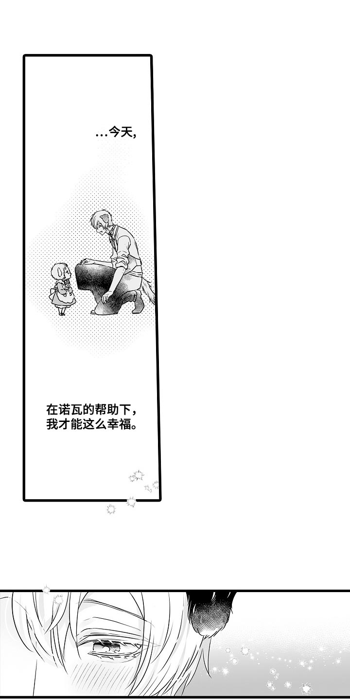 第57章：今天尽管喝1