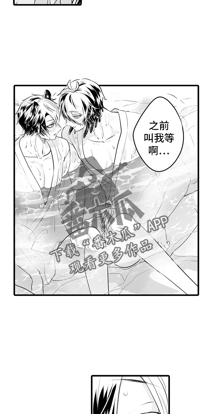 第75章：接吻15
