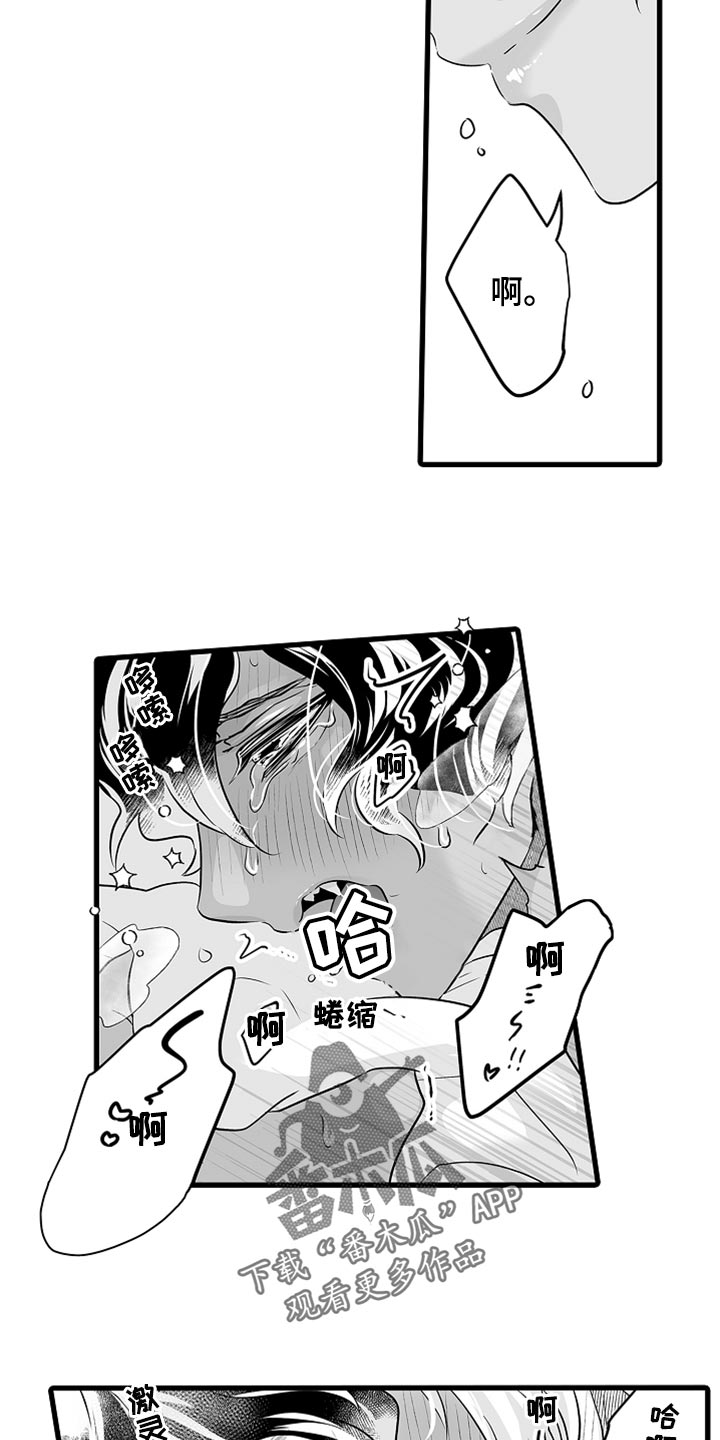 第41章：心动7