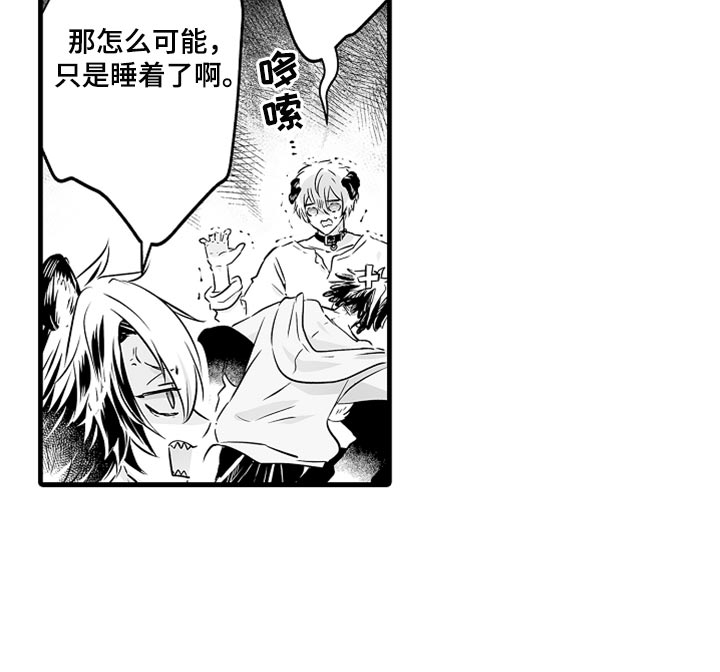 第29章：酒醉11