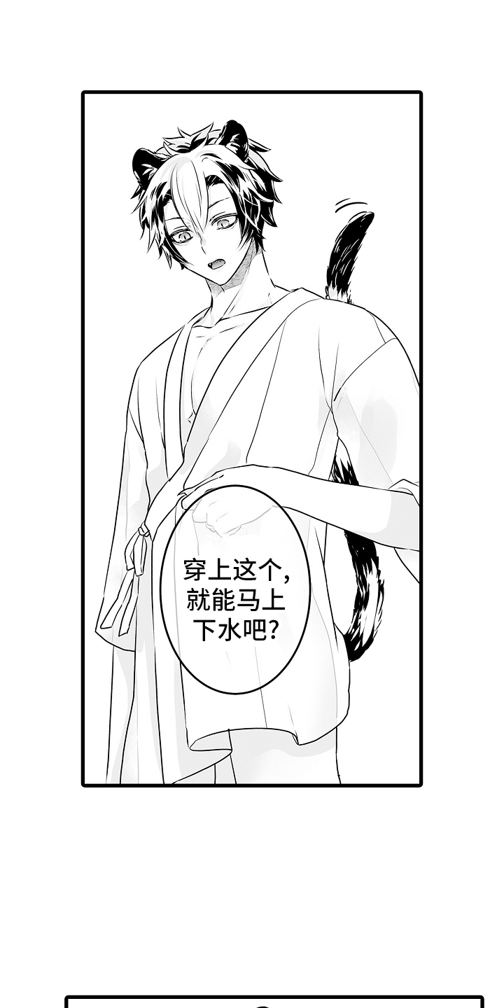 第75章：接吻6