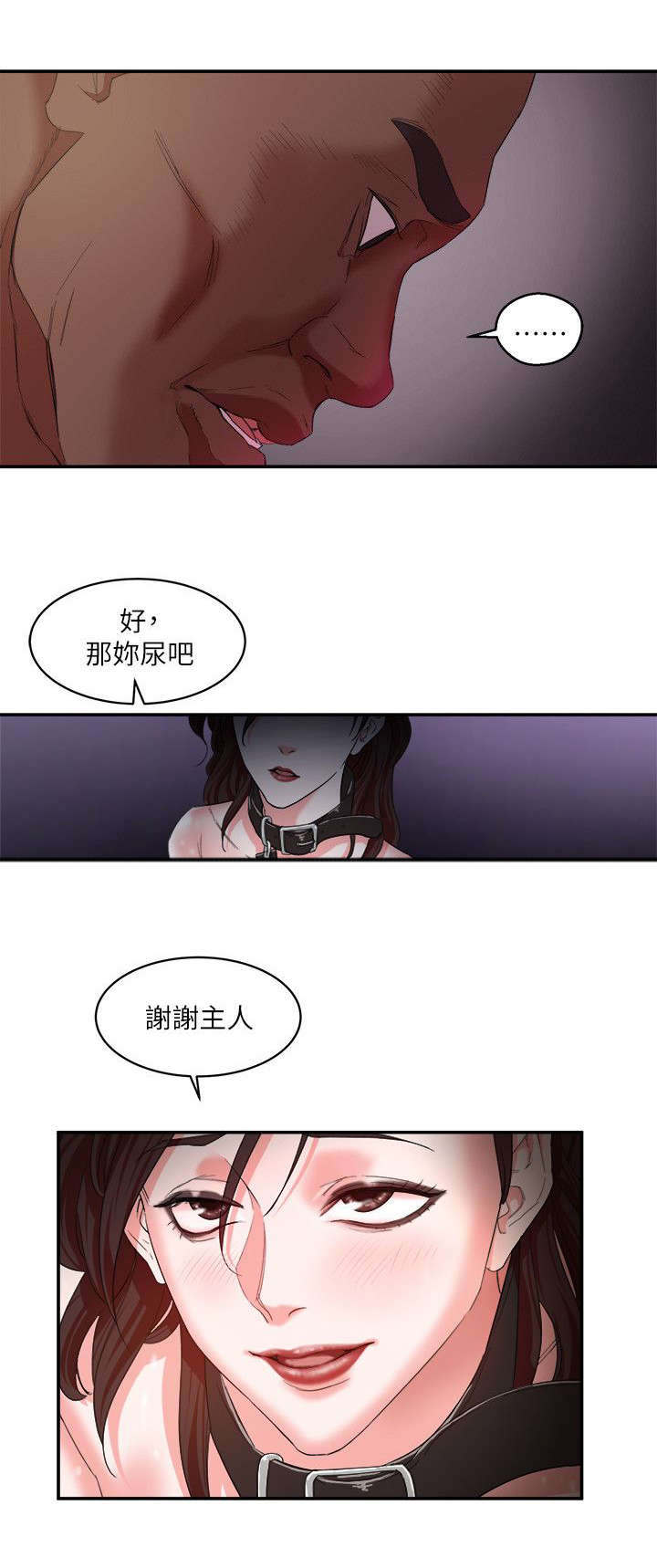 第9章：凝望2