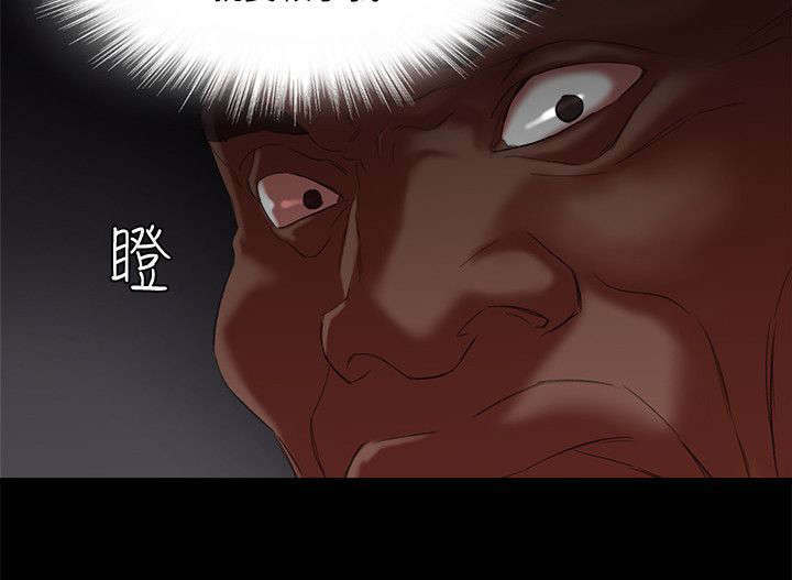 第26章：胡说八道9