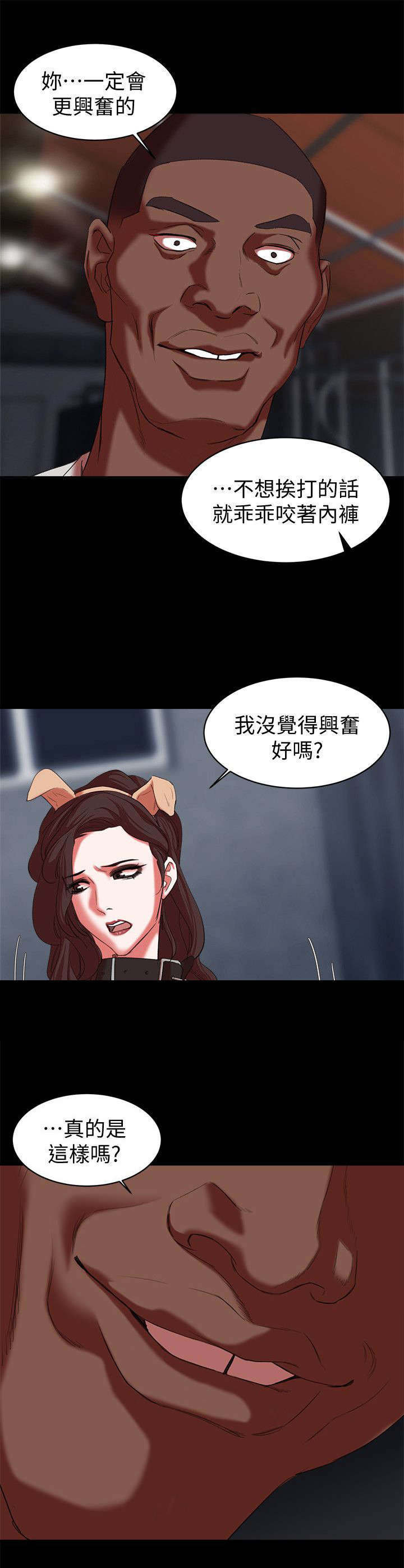 第28章：玩弄10