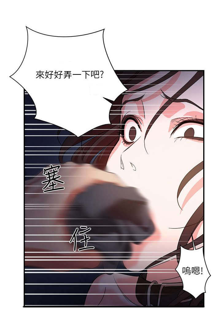 第1章：养殖场9