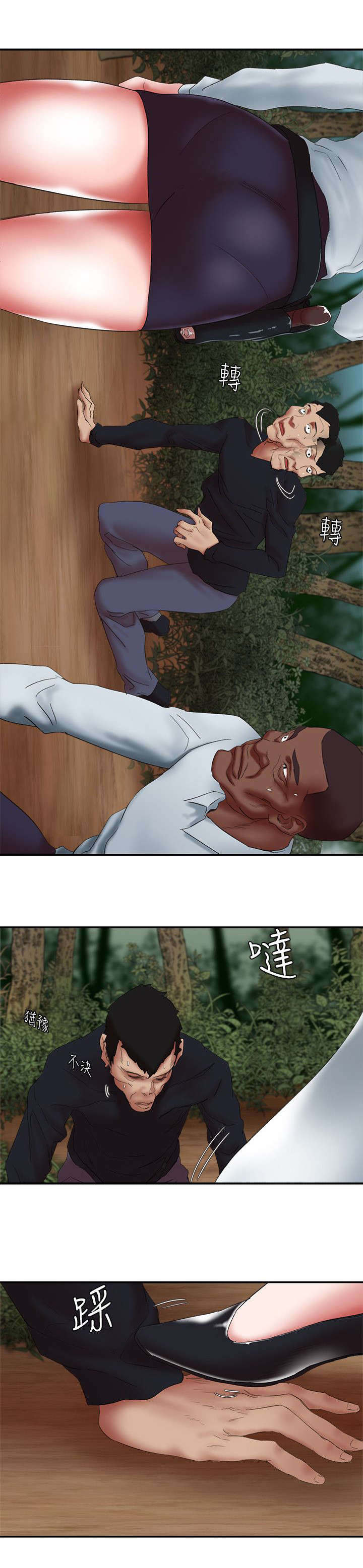 第25章：好好说话9