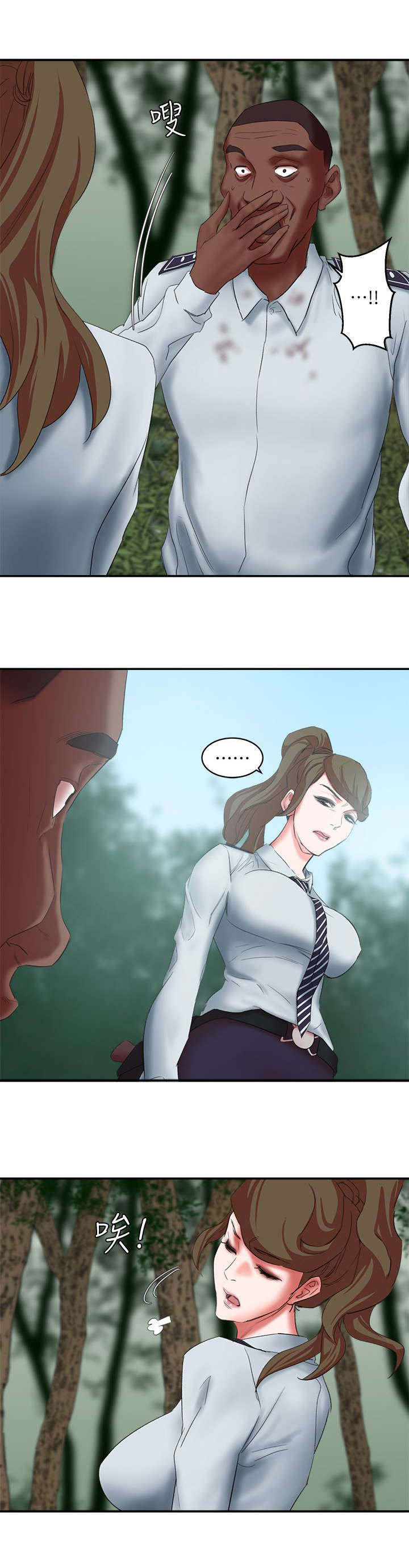 第25章：好好说话4