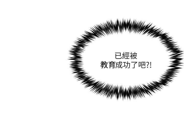 第10章：训练成功11