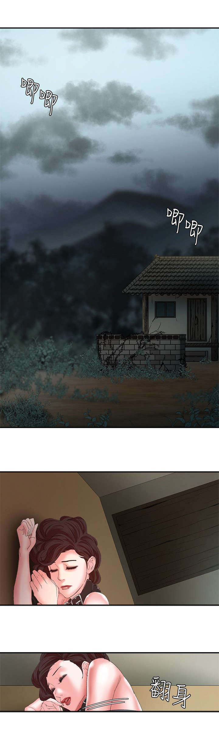 第16章：察觉0