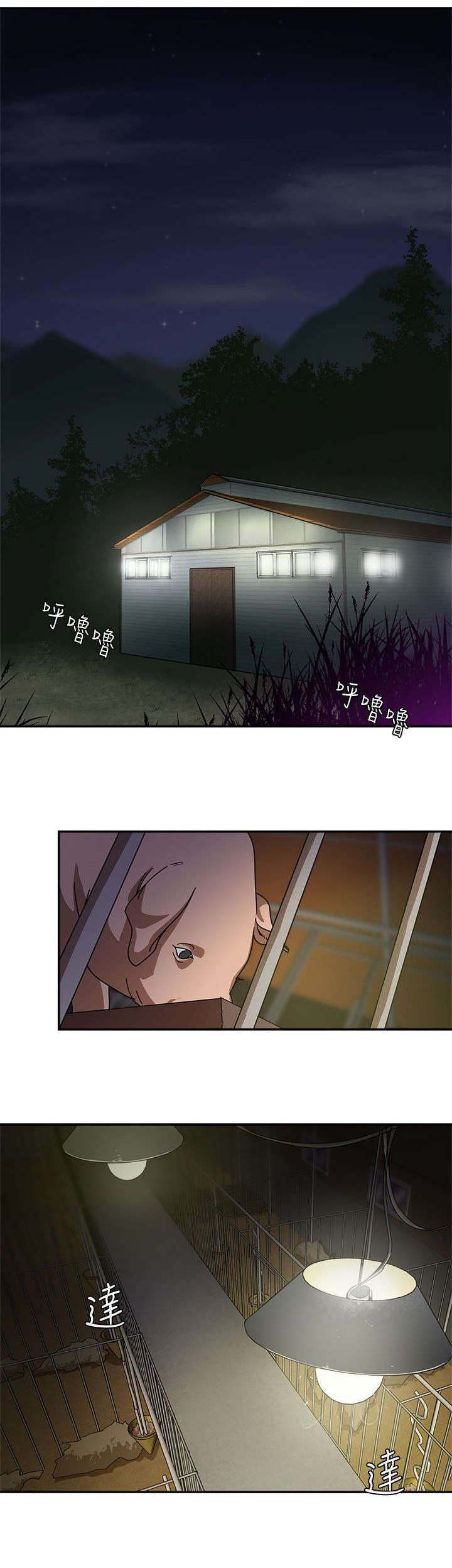 第1章：养殖场0