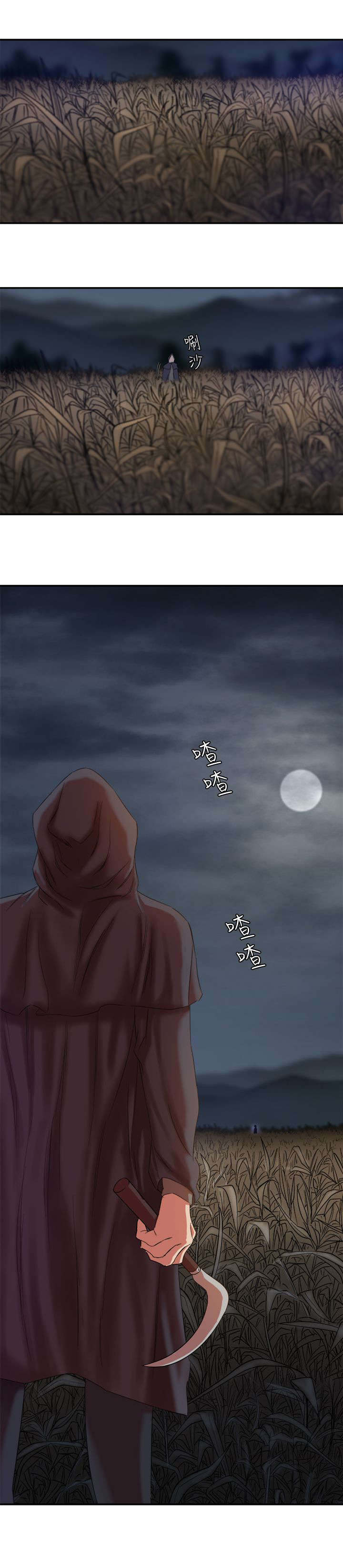 第12章：跟踪12