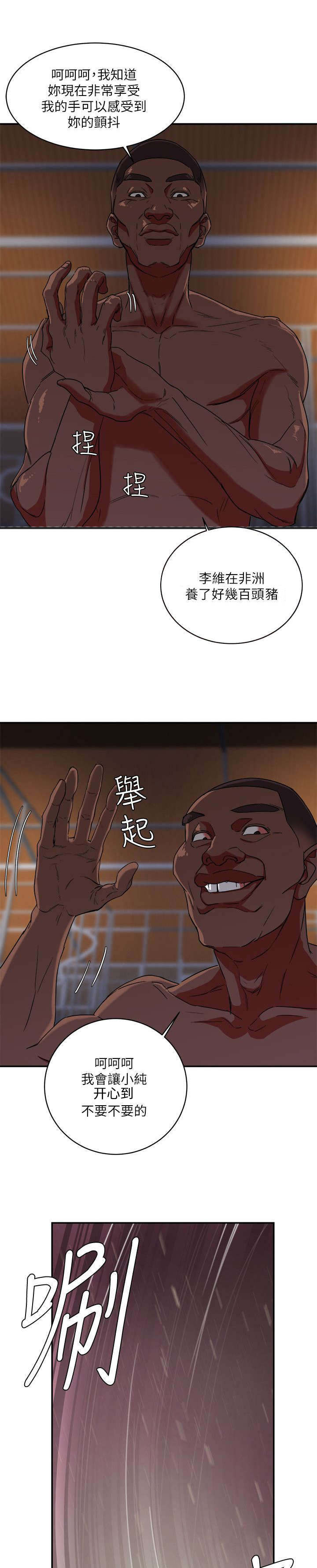 第6章：顶点11