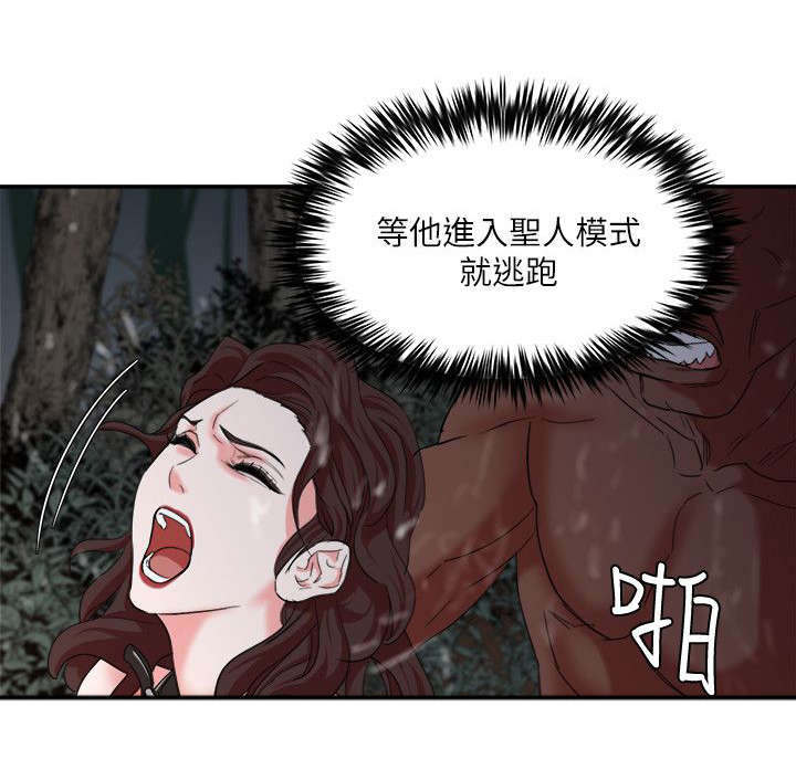第10章：训练成功4