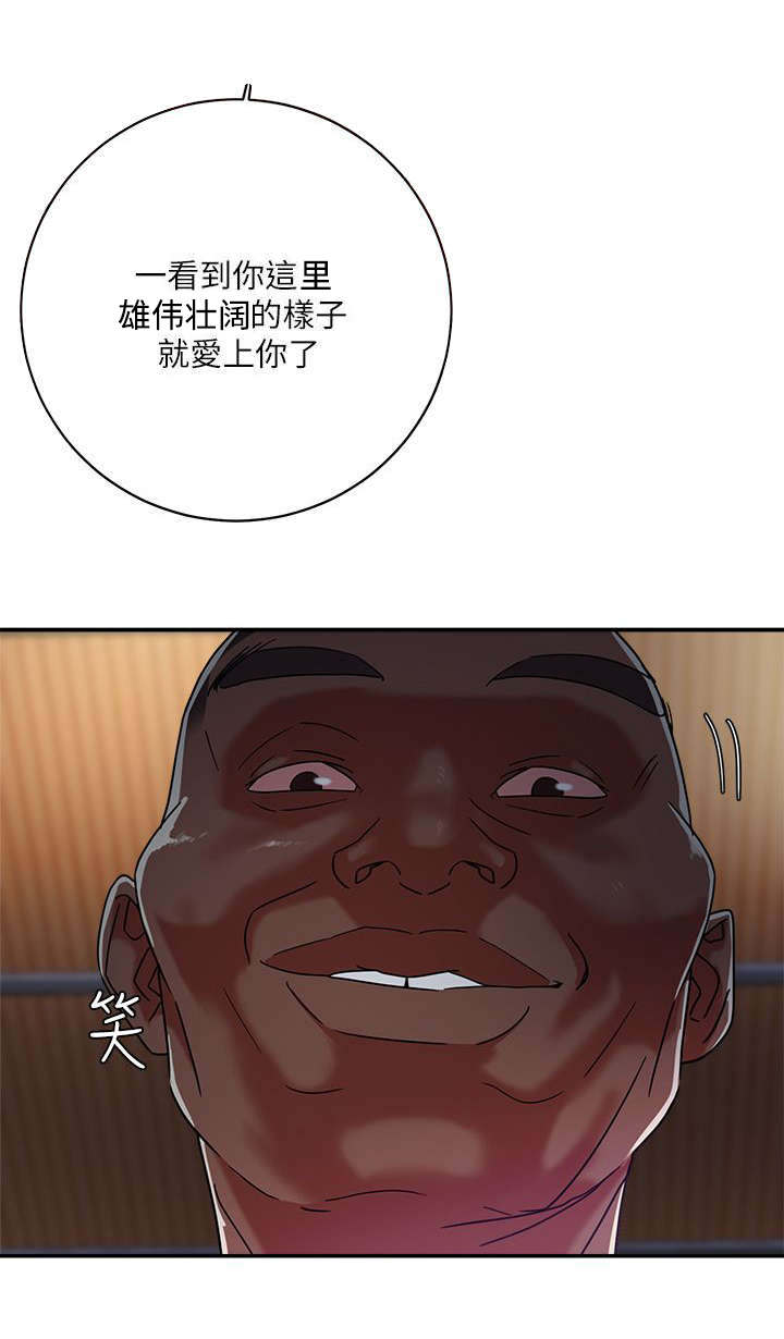 第5章：巴掌1