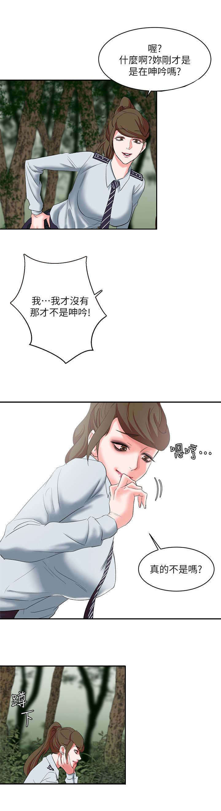 第20章：猛击4
