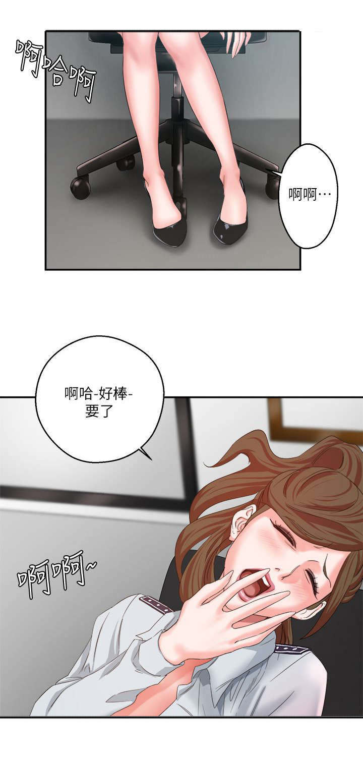 第14章：找上检察官7