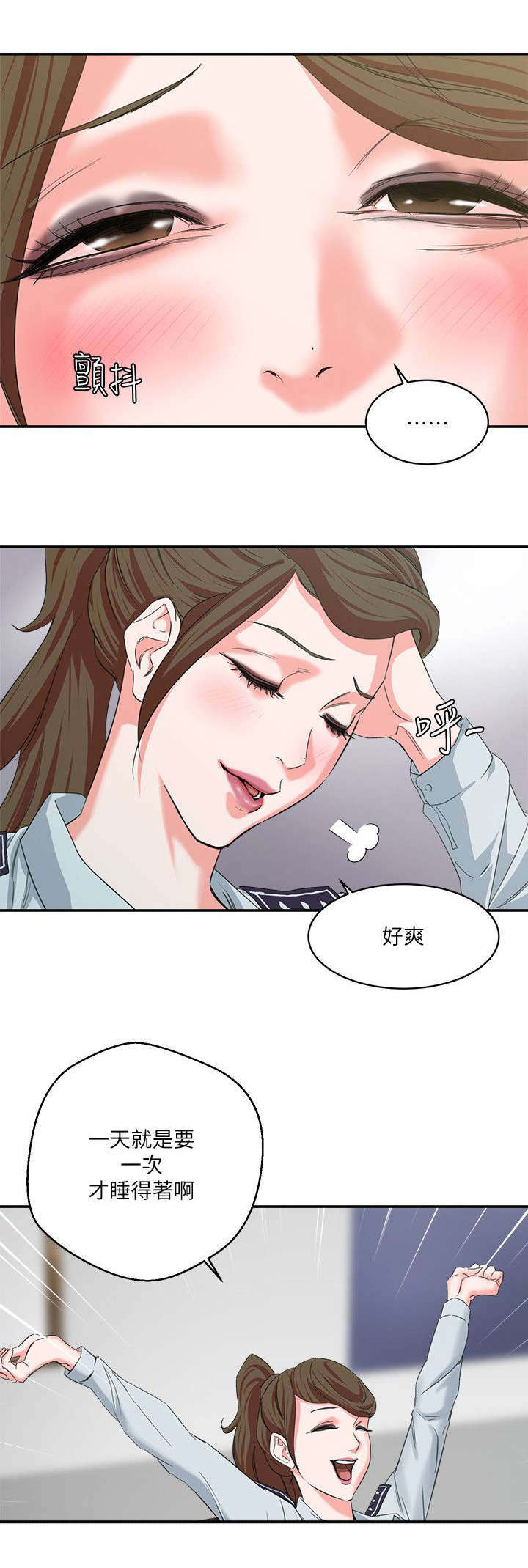 第14章：找上检察官8