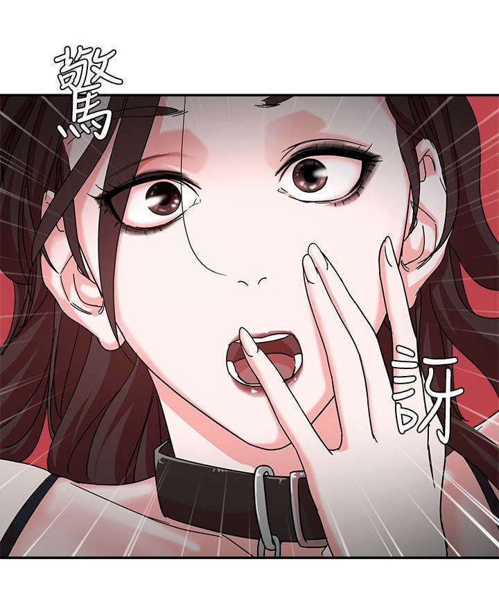 第3章：惊吓9