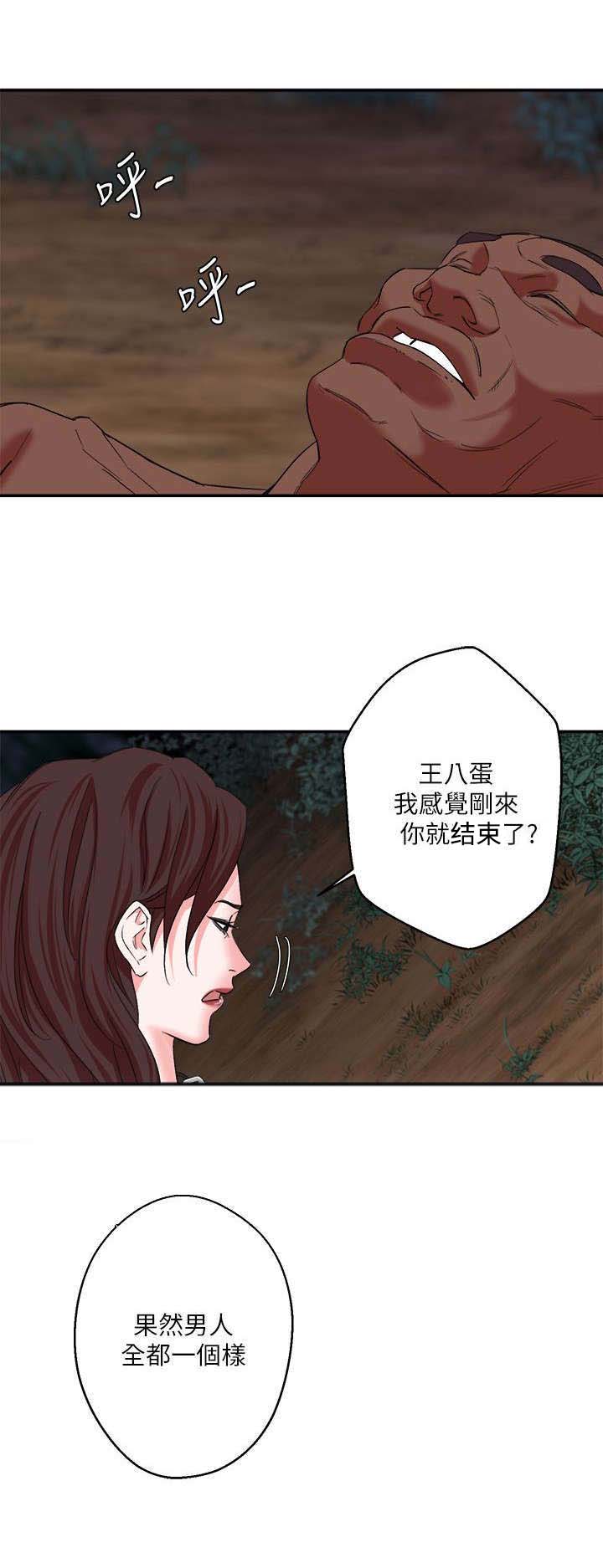 第12章：跟踪5