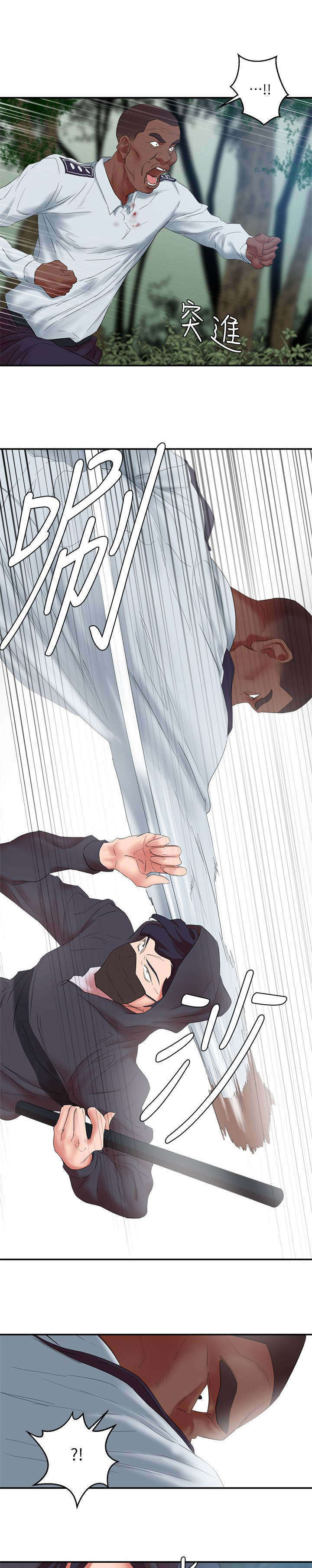 第21章：蒙面人9
