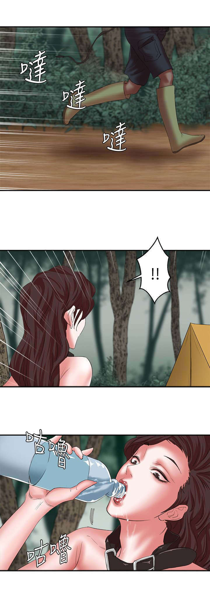 第22章：电击棒5