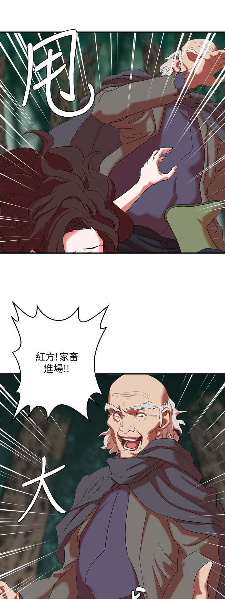 第31章：正式开始0