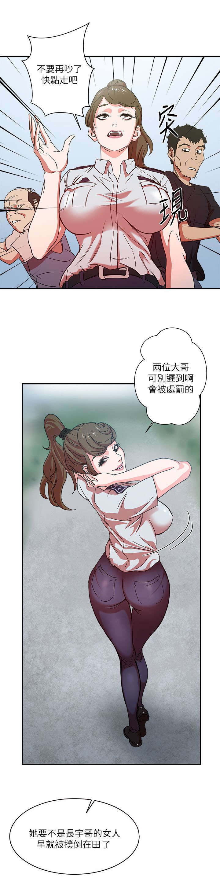 第2章：黑与白2