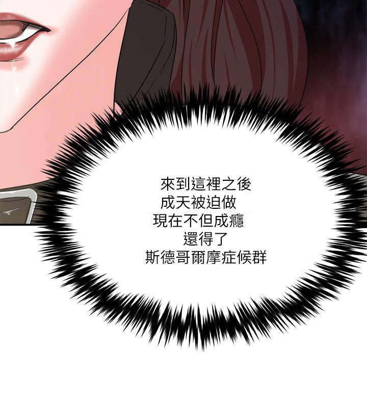 第11章：报复1