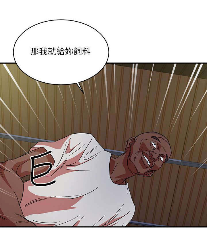 第4章：服从0