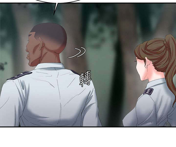 第17章：总算找到你7