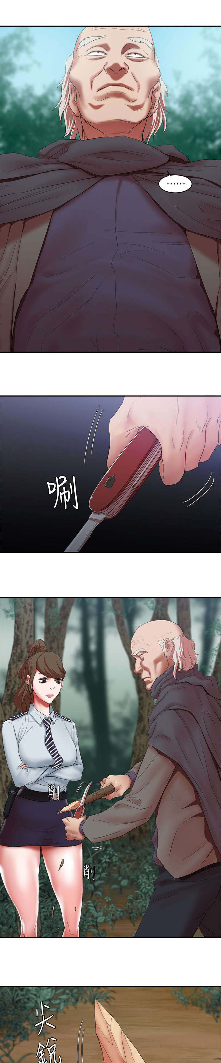 第25章：好好说话0