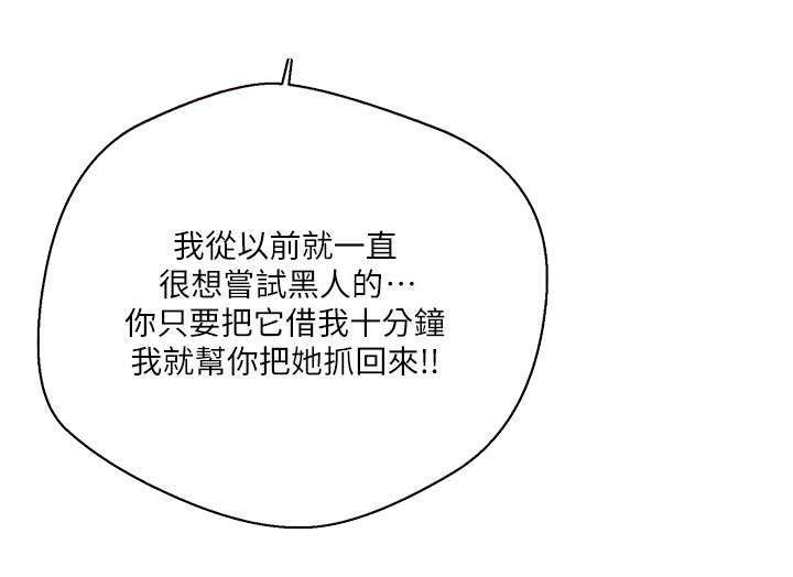 第15章：狩猎游戏6